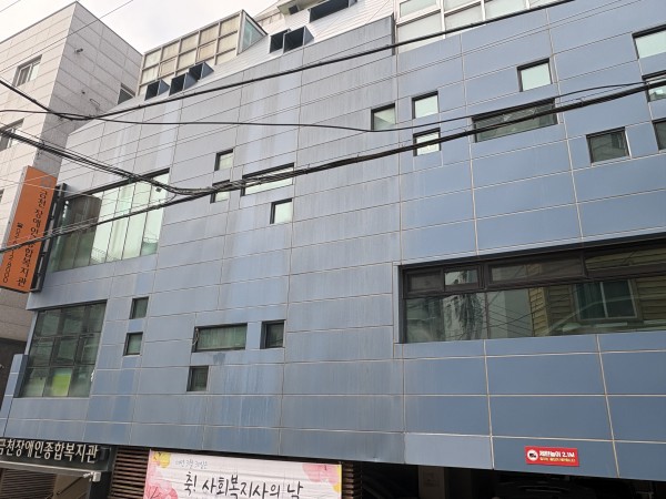 외벽청소하기 전 사진