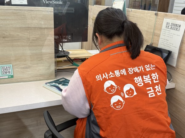 모니터링단이 AAC를 활용해 등본을 떼는 모습