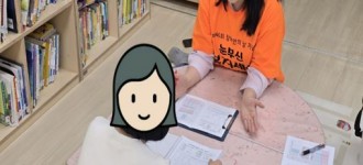 [아이성장 길잡이] 찾아가는 발달평가 아이성장 길잡이-구립예람어린이집