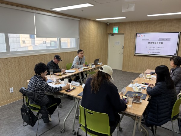 회의를 진행하는 모습