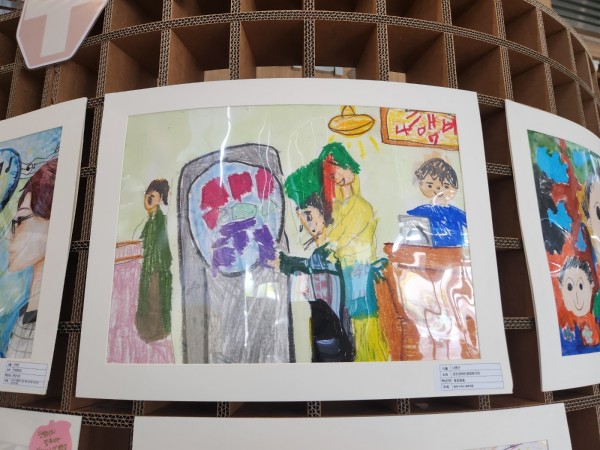 함께 누르는 행복버튼 그림