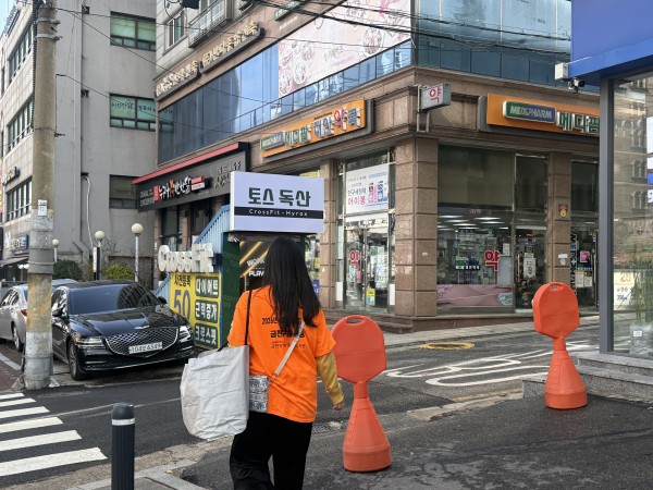 후원처로 향하는 모습