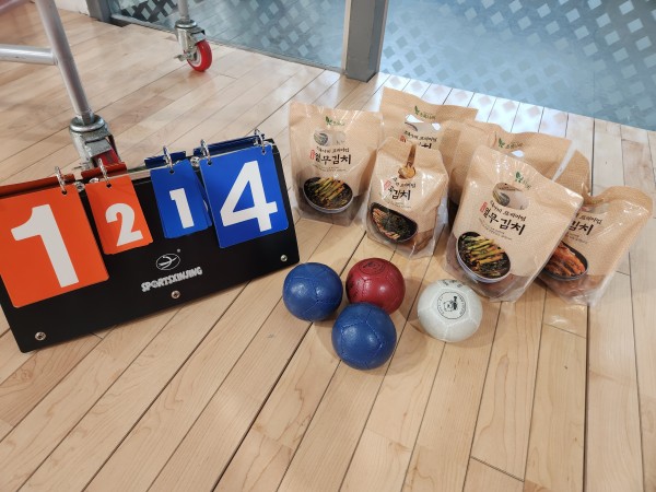 김치와 보치 아