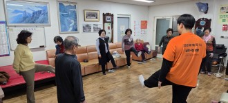 [우리동네 건강체조] 따라하며 배우고, 함께 참여하는 건강체조