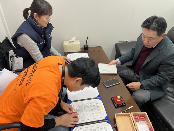 협약을 체결하고 있는 모습 2