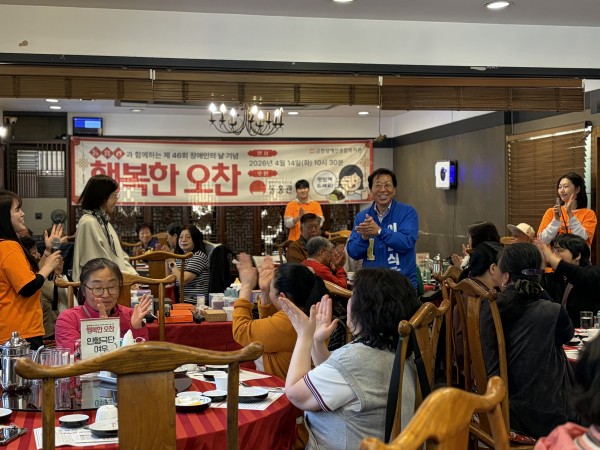 이인식의장님의 인사말씀