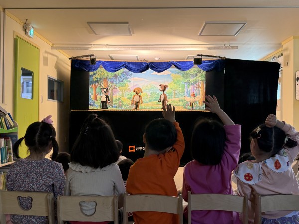 구립예람어린이집 공연하는 모습