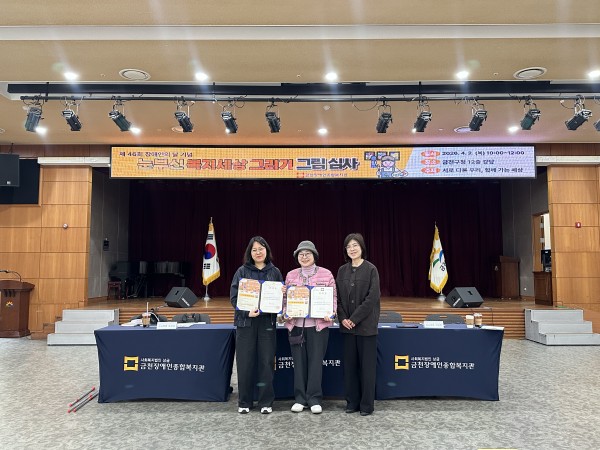 심사를 맡아주신 분께 감사의 마음으로 위촉장을 전달하는 모습