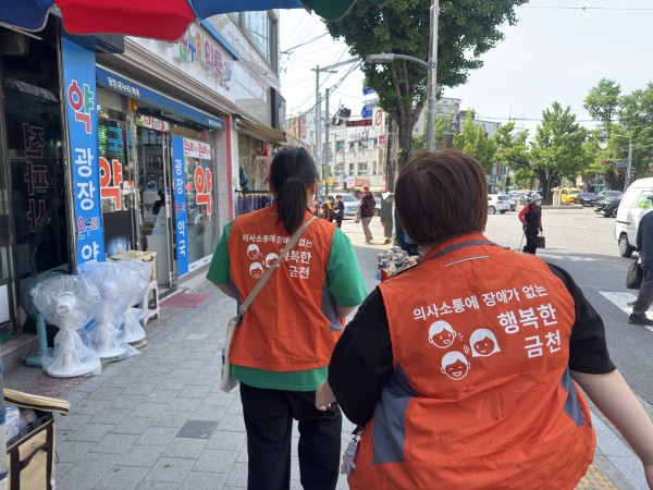 반가운가게 앞 설치된 도움벨, 경사로를 살피러 가는 모습