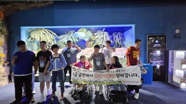 “푸른 바다 속에서 함께 만든 행복한 순간”=