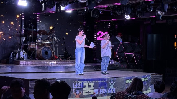 성년의날 mc의 사진