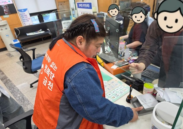 시흥3동주민센터에서 서류를 발급하는 모습