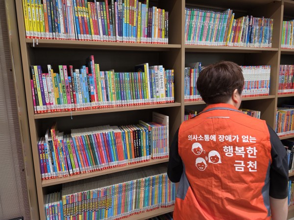 책을 고르는 모습