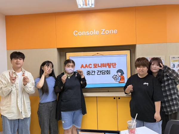 담당자와 모니터링단이 단체사진 찍은 모습
