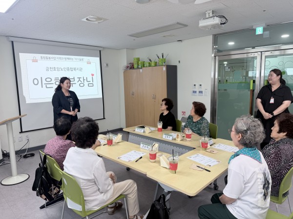 금천호암노인복지관 이은혜 부장님께서 인사말씀을 하고 있는 모습