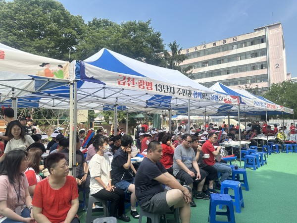 함께 모여 응원하는 모습