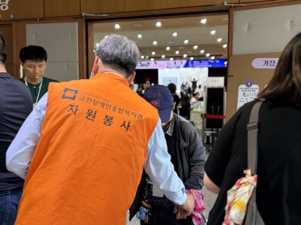 안전관리하는 봉사자 모습