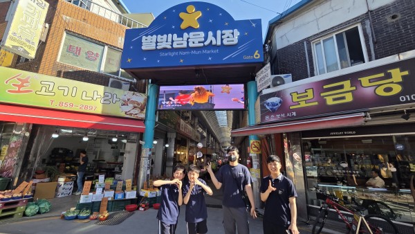 시장 입구에서 찍은 단체사진