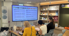 네번째 활동주제에 대해 알아보고 작성하는 시간