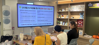 [한부모지원사업-내 마음의 틈] 두려움을 넘어, 나를 응원하는 시간 '내 마음의 틈' 네 번째 이야기