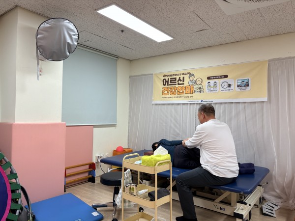 상지 맛사지