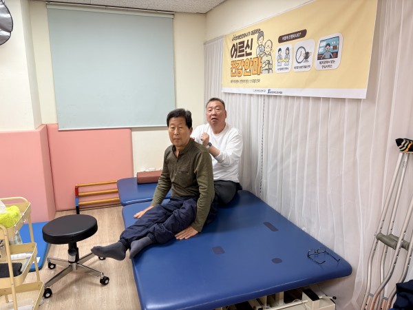 어깨 맛사지