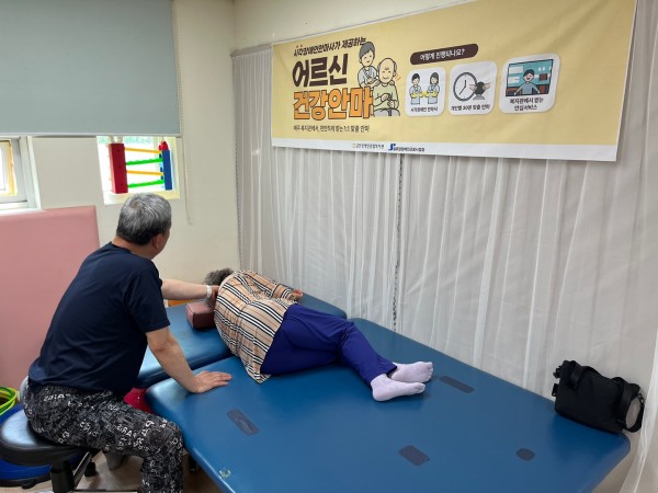 목맛사지