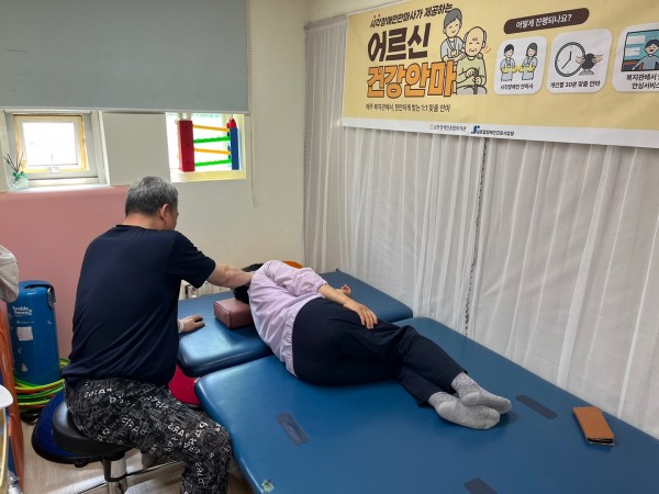 승모맛사지