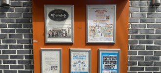 [주민조직화] 말미마을 갤러리를 새단장했어요!