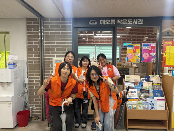해오름도서관 앞에서 함께 찍은 모습