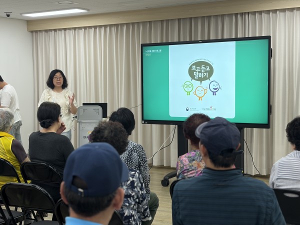 강의 내용에 대해 설명하고 있는 모습