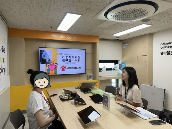 모니터링 담당자와 대화를 하는 담당자의 모습