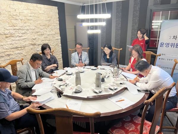 함께 모여 운영위원회를 시작하고 있는 모습