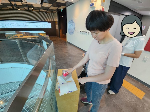 스탬프 모양을 확인하는 모습