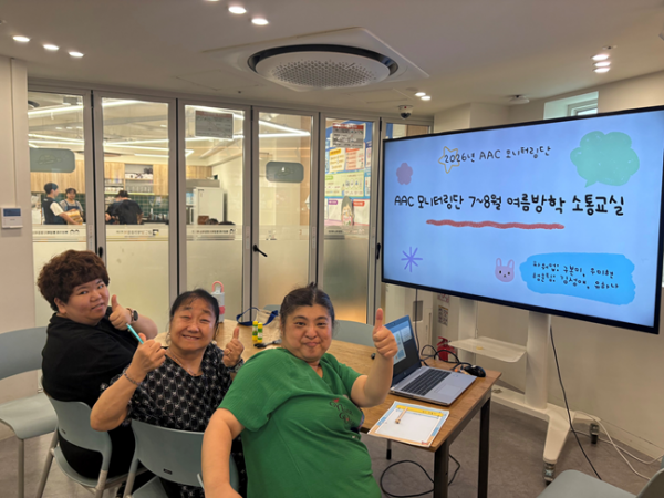 여름방학 특강을 시작하는 모습