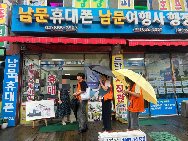 상점주와 만나 모니터링을 진행하는 모습
