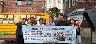 오늘은 내가 시흥4동 한바퀴 요리사!