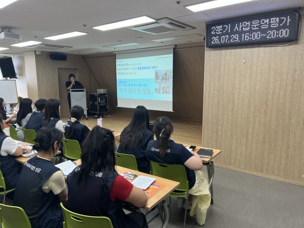 서울형평가 대표 사업 공유하는 모습