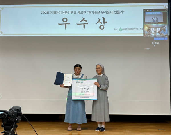 우수상 시상 모습