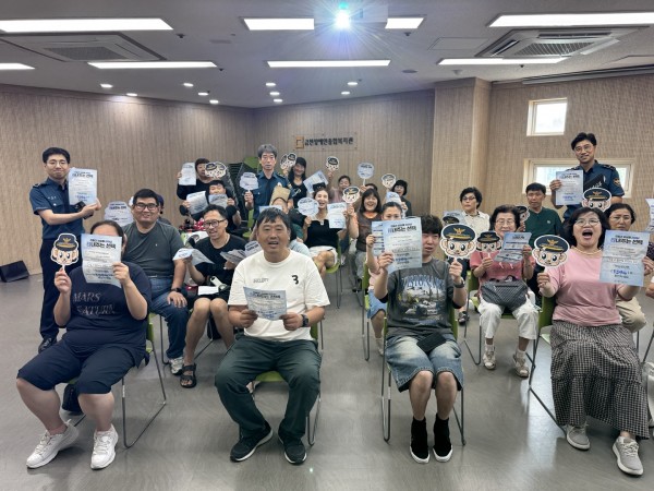 경찰관과 함께 단체사진