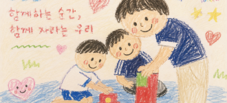 [아이성장 길잡이] 7월 찾아가는 발달평가 아이성장 길잡이-구립올고운어린이집