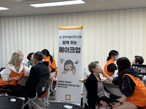 장수사진 메이크업받는 모습