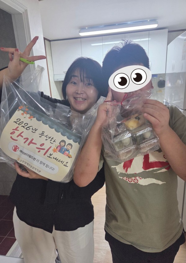 아동에게 특식 배부한 사진