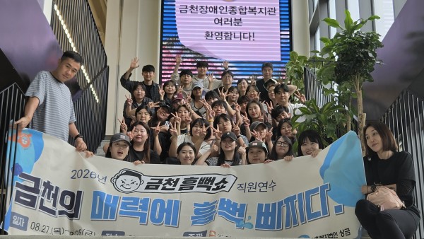뮤지엄헤이에서의 단체사진
