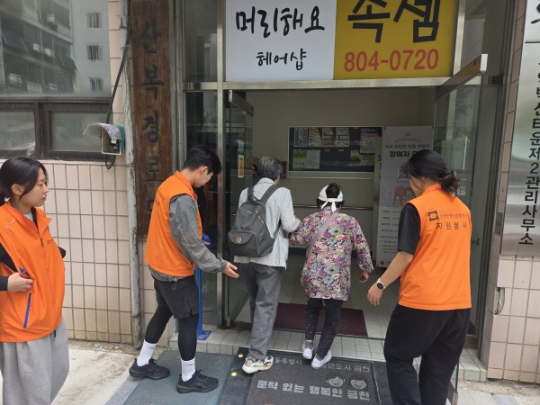 계단을 이용하기 어려운 이용인들을 도와드리는 모습
