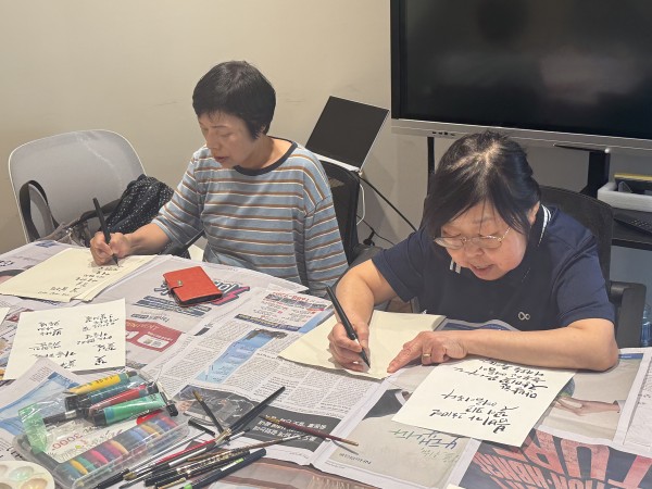 붓글씨를 연습하는 참여자들