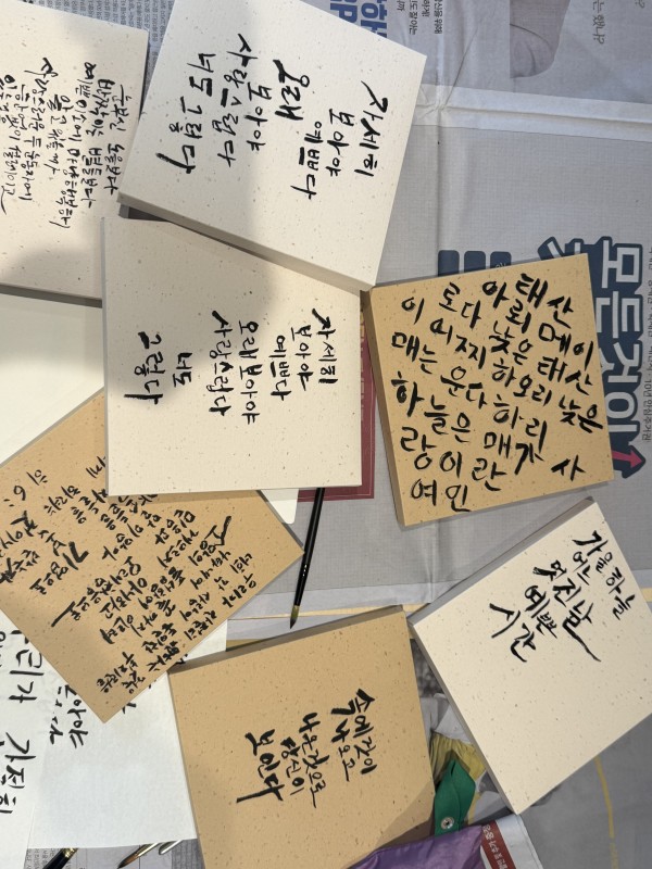 완성된 작품사진