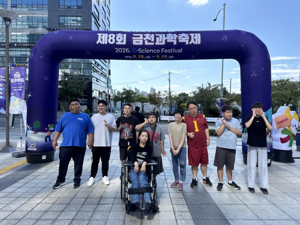 단체사진
