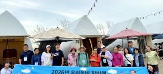 [우리동네 한바퀴] 우리동네 한바퀴 가족들과 함께 나들이 다녀왔어요!