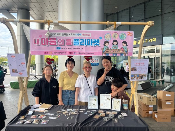 내마음의 틈 재능나눔 미션활동 현장